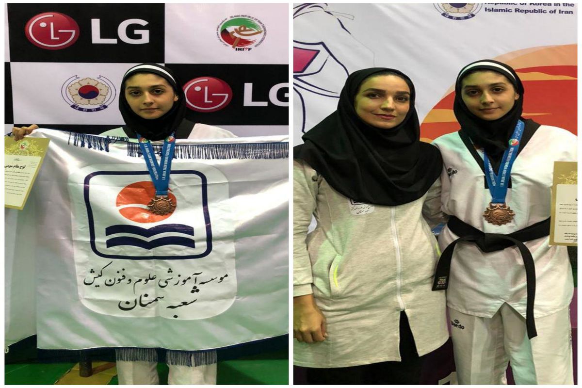 تکواندوکار نوجوان استان سمنان در رقابت‌های قهرمانی کشور بر سکوی سوم ایستاد