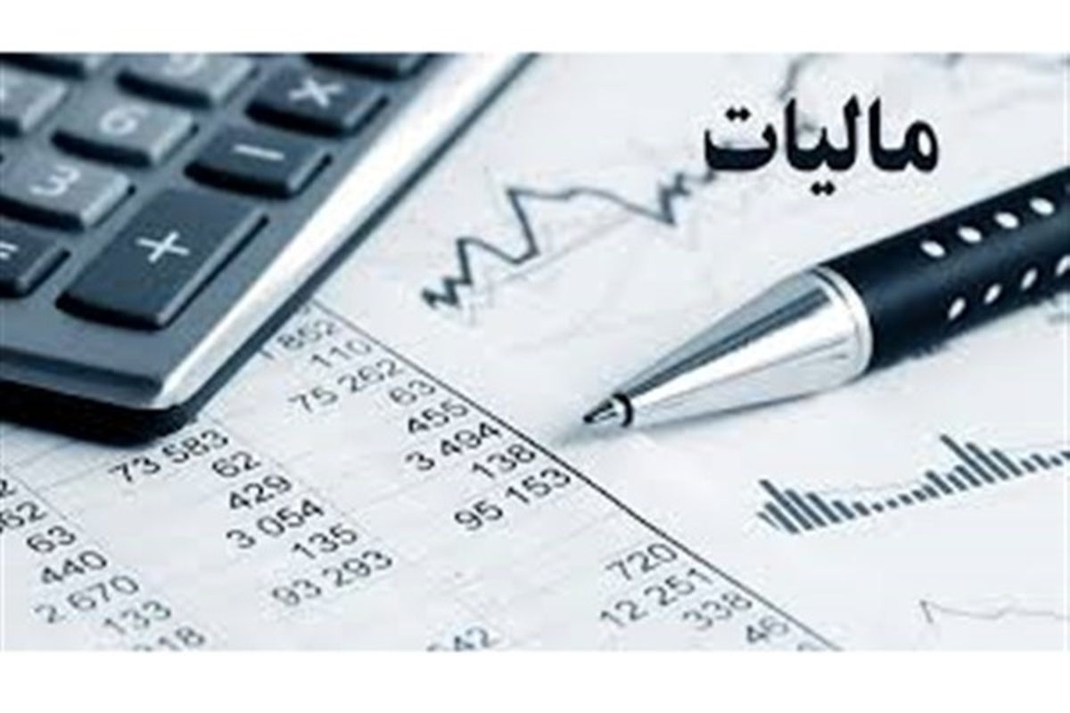 برگزاری همایش صفر تا صد مالیات و استاندارد های حسابداری در تبریز