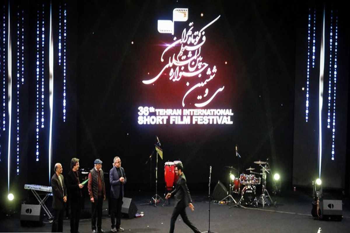 برگزیدگان جشنواره فیلم کوتاه تهران معرفی شدند