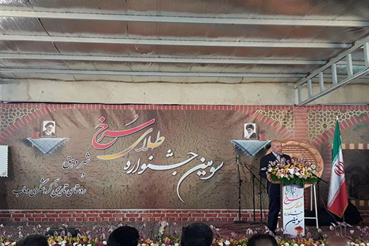 زعفران دهق با فناوری های نوین جهانی می شود