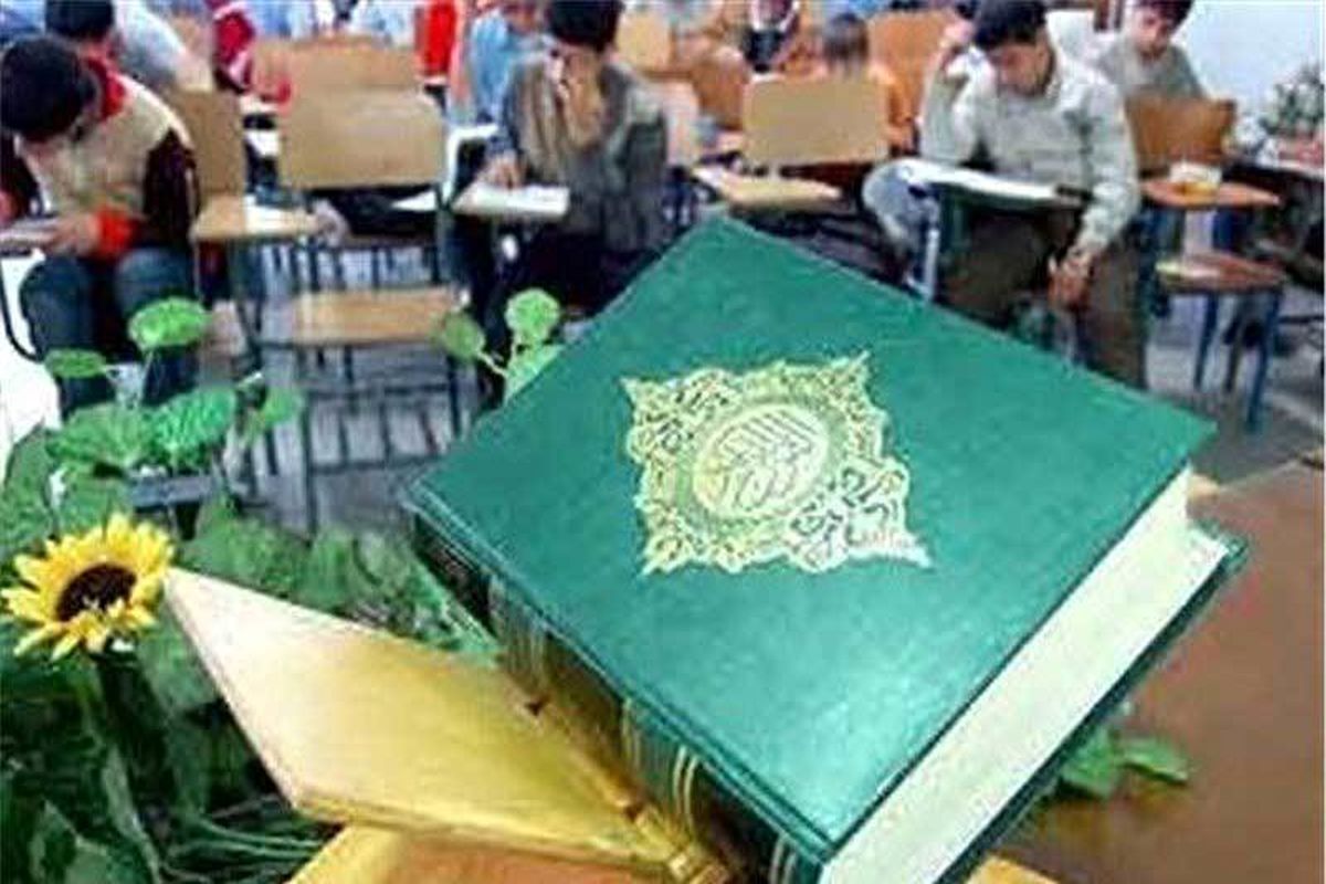 آغاز سی و هشتمین دوره مسابقات قرآن دانش‌آموزی در هفته پایانی آذر