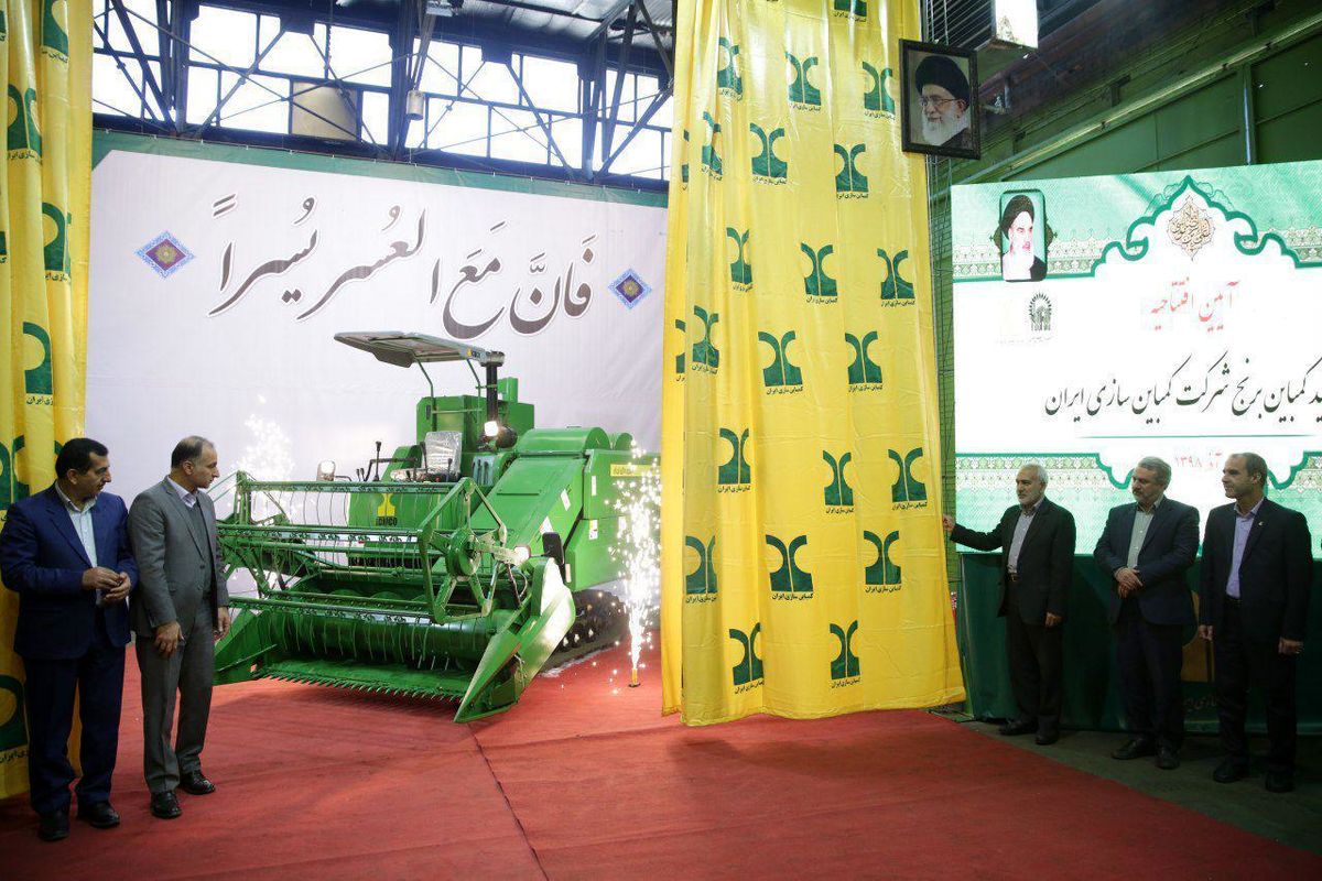 نخستین خط تولید کمباین برنج توسط آستان قدس رضوی افتتاح شد
