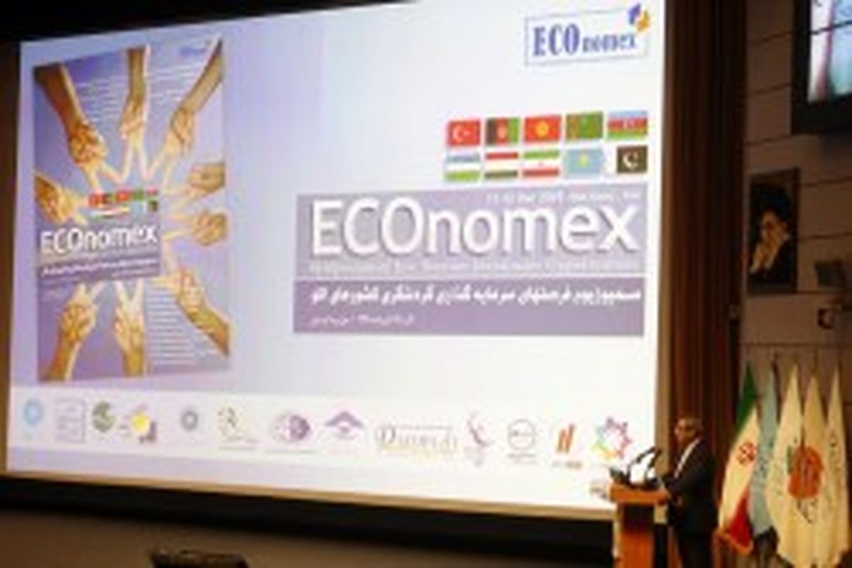 توسعه گردشگری سلامت در دستور کار سازمان منطقه آزاد کیش