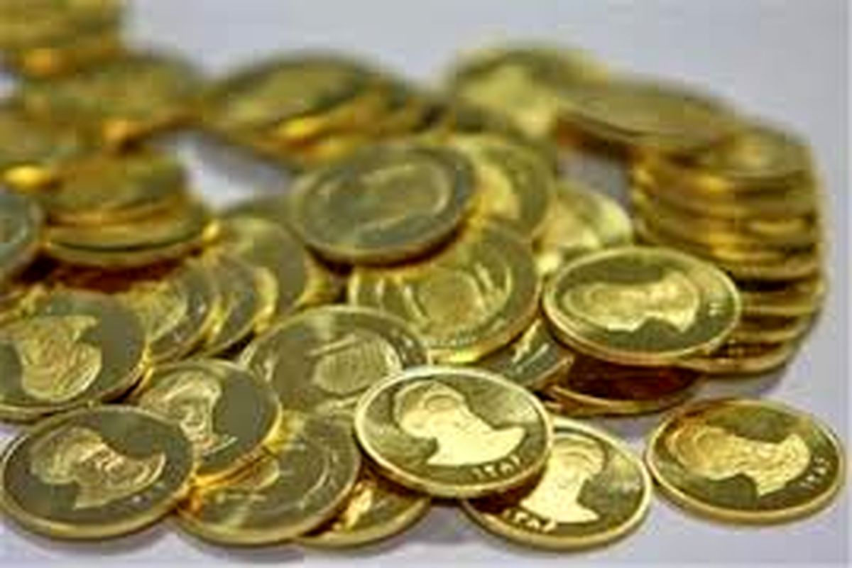 قیمت سکه در ارومیه / ۲۷ آذر ۹۸