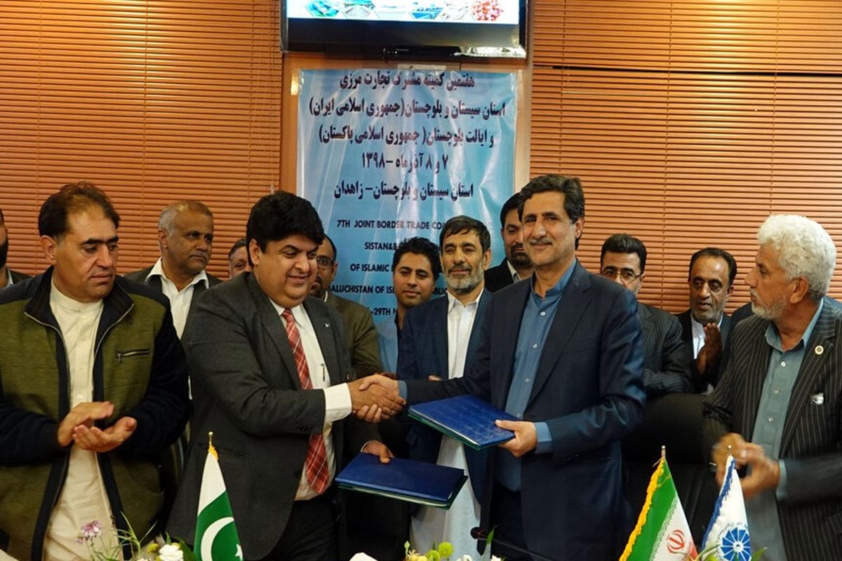 تفاهم‌نامه مشترک مرزی بین ایران و پاکستان امضا شد