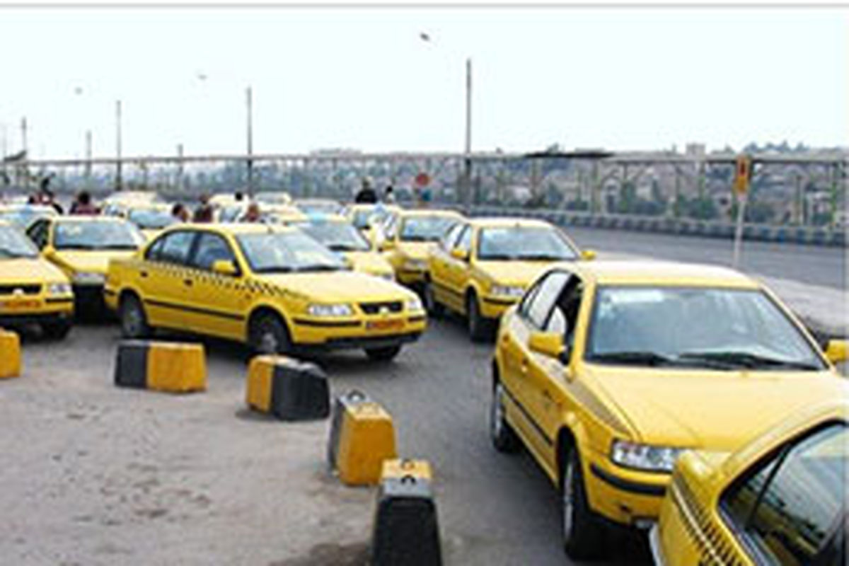 ۱۲۹ هزار تاکسی فرسوده با تاکسی گازسوز و هیبریدی جایگزین می‌شود