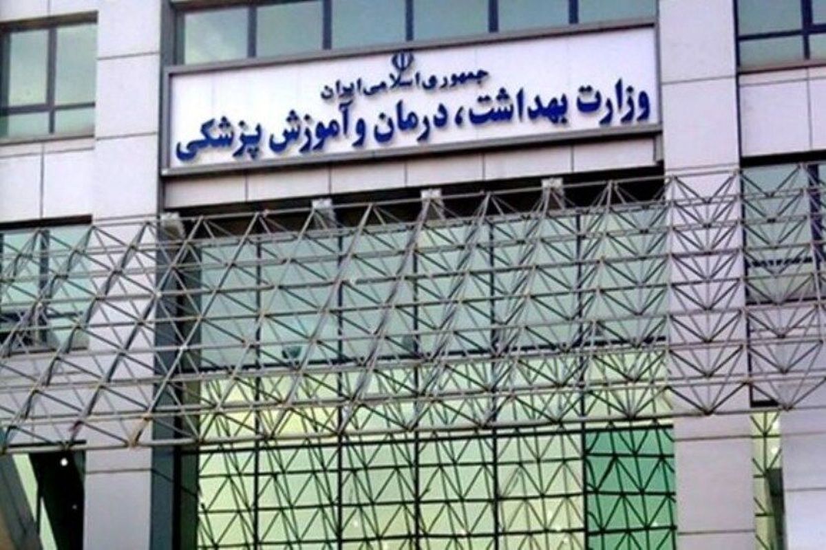 مهلت دوباره وزارت بهداشت به اصناف و صنایع