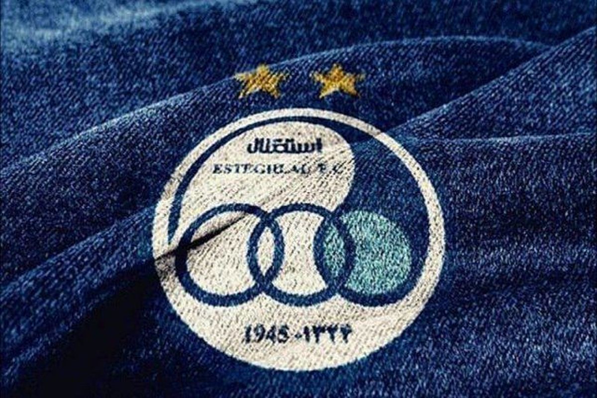 لقبی که باشگاه استقلال به ستاره جوان و خوش آتیه‌اش داد+ عکس
