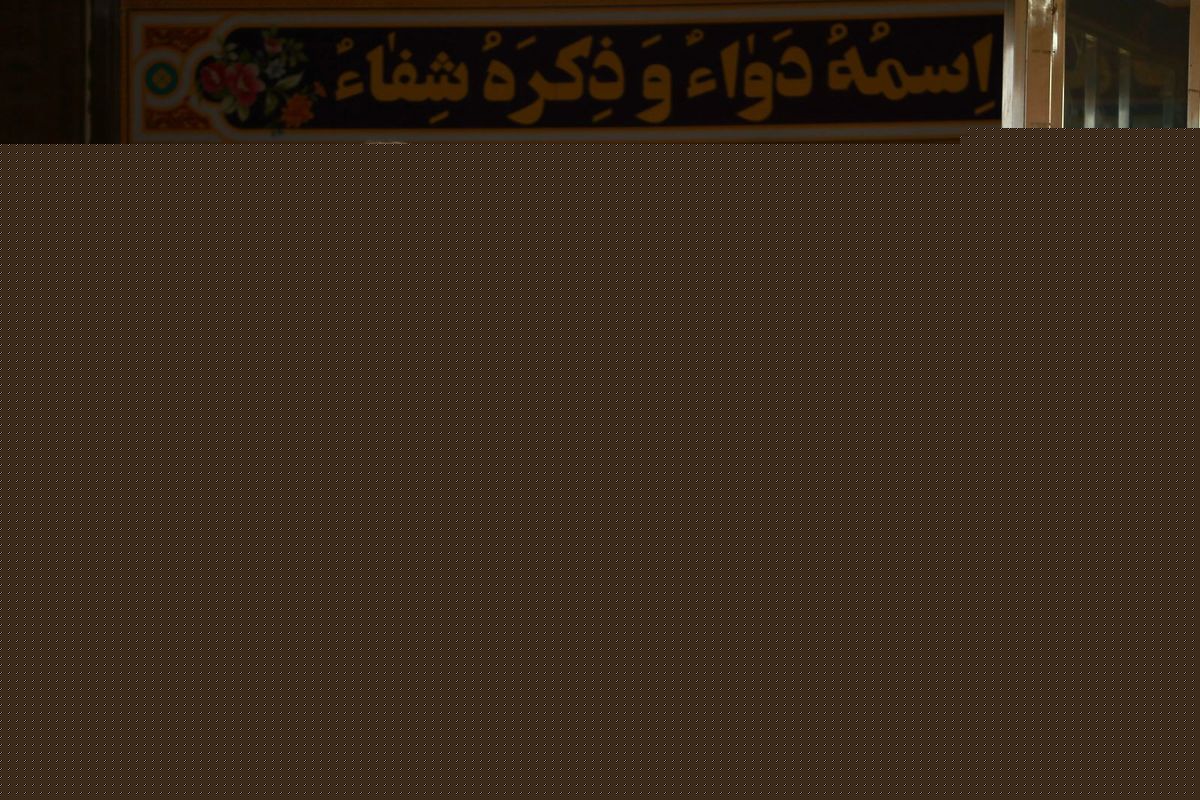 اهدای ۱۴۰۰ گان به دانشکده علوم پزشکی آبادان/مشارکت سازمان منطقه آزاد اروند در راه اندازی آزمایشگاه ویروس شناسی