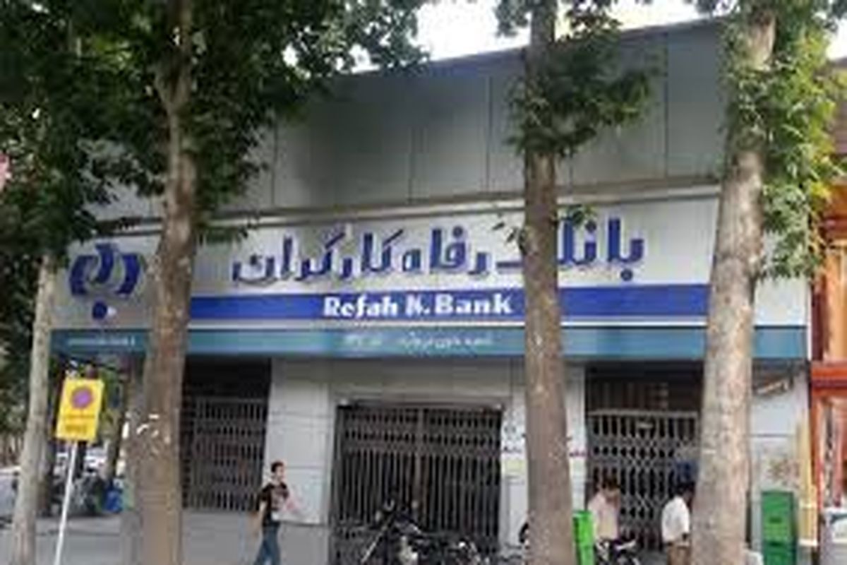 کمک بانک رفاه کارگران به کادر درمان استان اصفهان