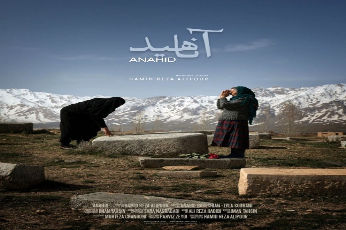 مستند «آناهید» همچنان امیدوار در کسب عنوان برتر