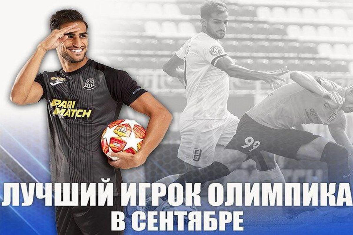زاهدی، سومین بازیکن برتر فوتبال اوکراین