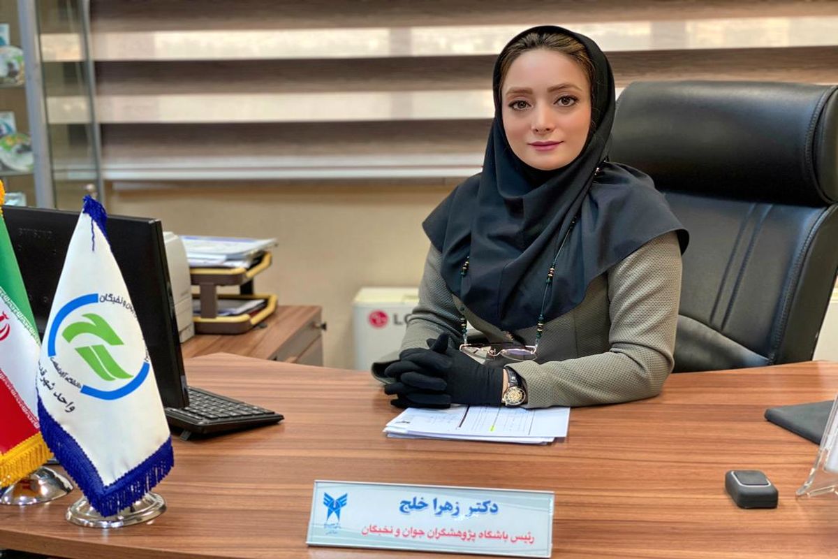 درخشش پژوهشگران دانشگاه آزاد اسلامی و کسب رتبه اول  انجمن حقوق باشگاه پژوهشگران واحد شهر قدس