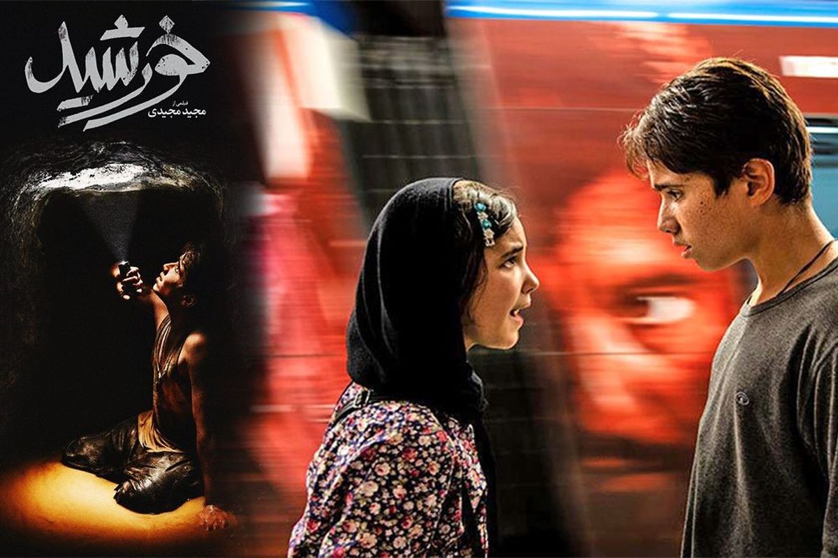 جدیدترین فیلم ها و سریال های ایرانی از سی مووی
