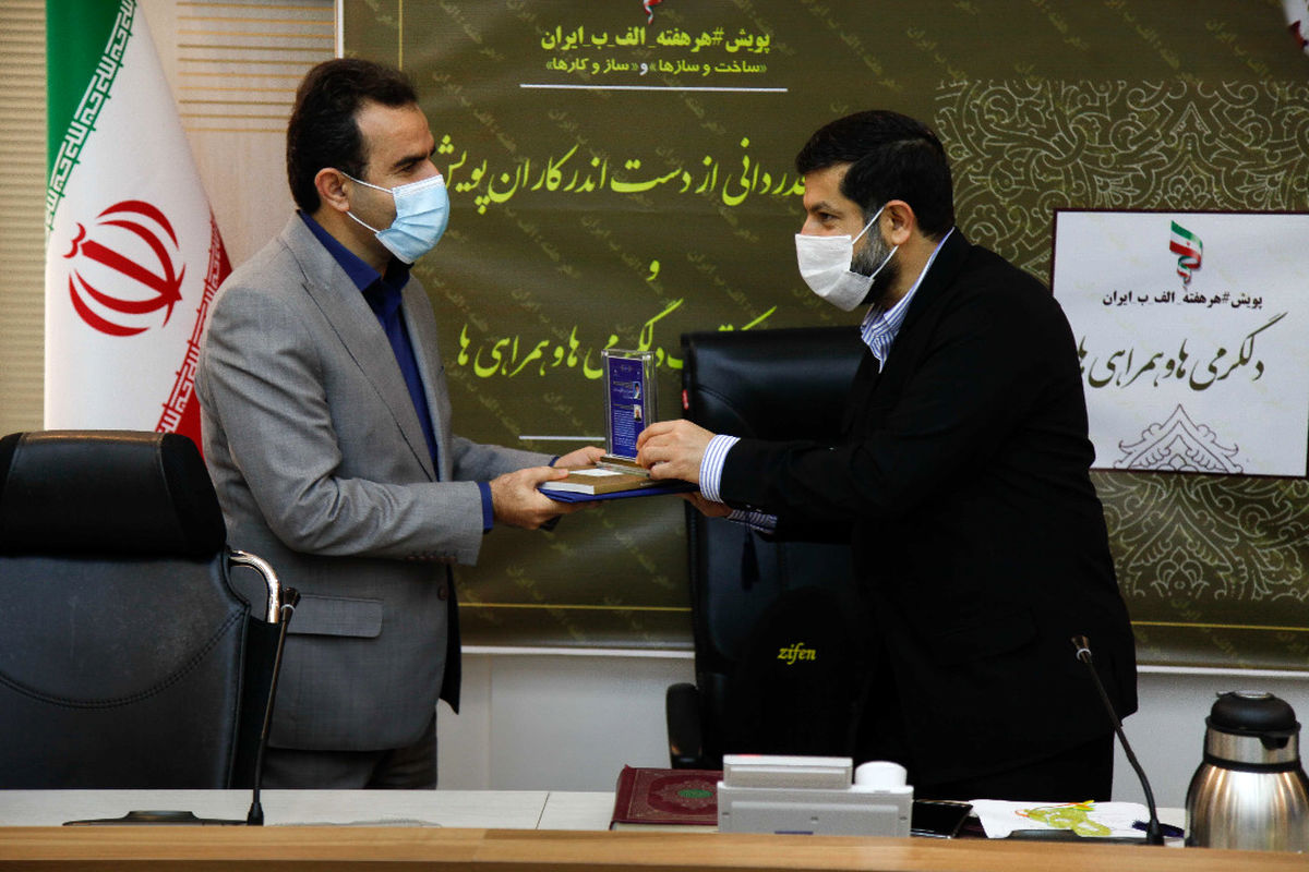 وزیر نیرو از استاندار خوزستان و دست اندرکاران پویش #هرهفته_الف_ب_ایران تجلیل به عمل آورد