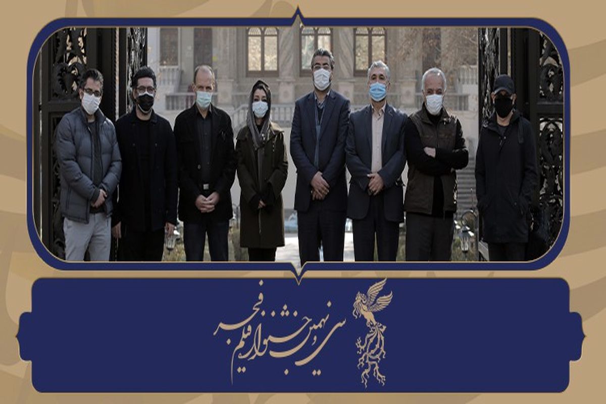 داوران فجر نوشتاری را خطاب به مخاطبان سینمای ایران منتشر کردند