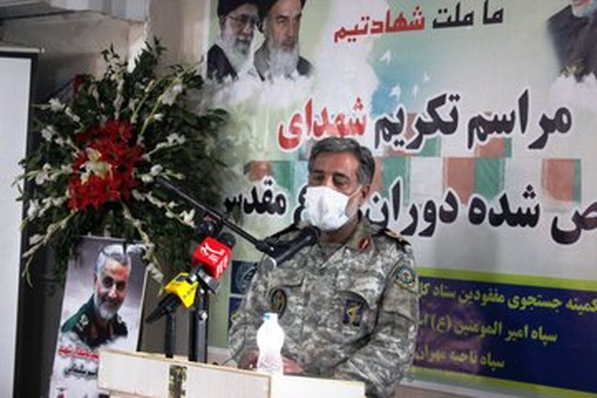 امسال ۱۲۰ شهید سرافراز دفاع مقدس با کار جهادی گروه های جستجو در کشور تفحص شد