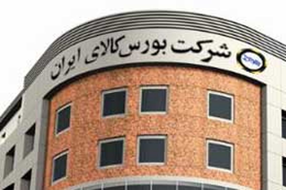 یک هفته با بورس کالا