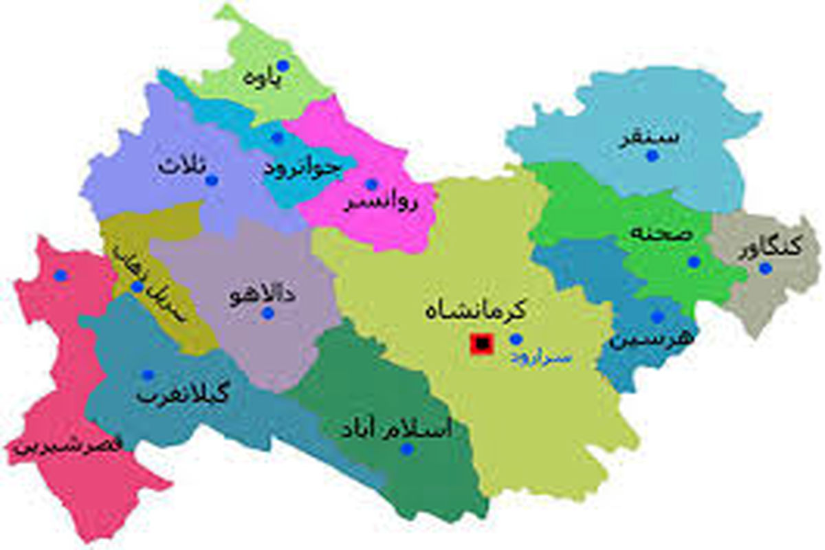 اسامی شهرستانهای نارنجی و زرد استان کرمانشاه تا ۶ دی ۹۹