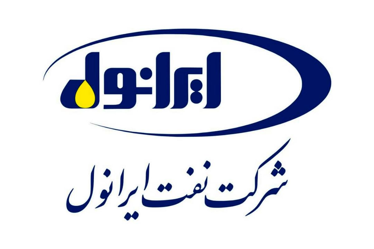 ایرانول رکورد رشد فروش را در آذرماه شکست/ رشد ۱۳۰ درصدی فروش ایرانول در آذر ۹۹ نسبت به ۹۸