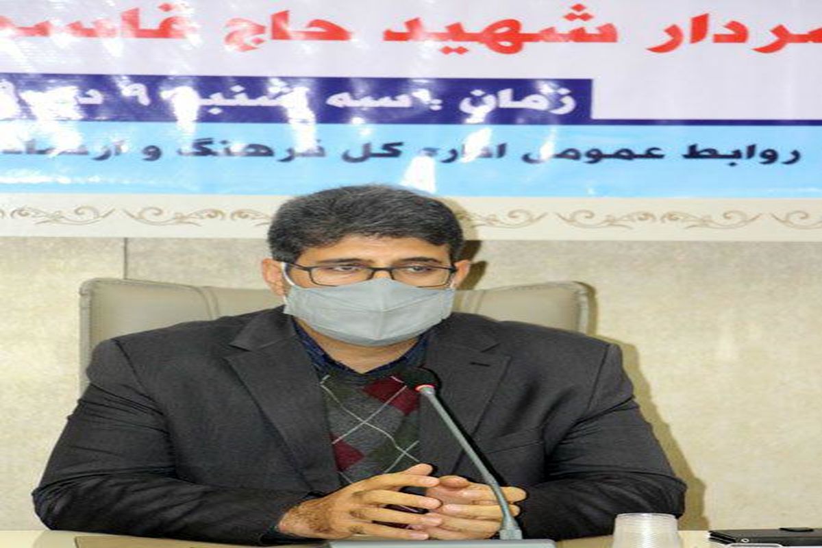 برگزاری هفته فرهنگی سردار حاج قاسم سلیمانی در فضای مجازی / اختتامیه سوگواره استانی 