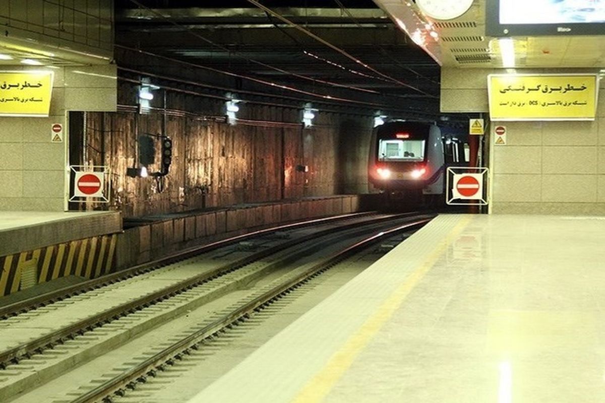 خط شش متروی تهران ۱۰ و ۱۷ بهمن سرویس دهی ندارد