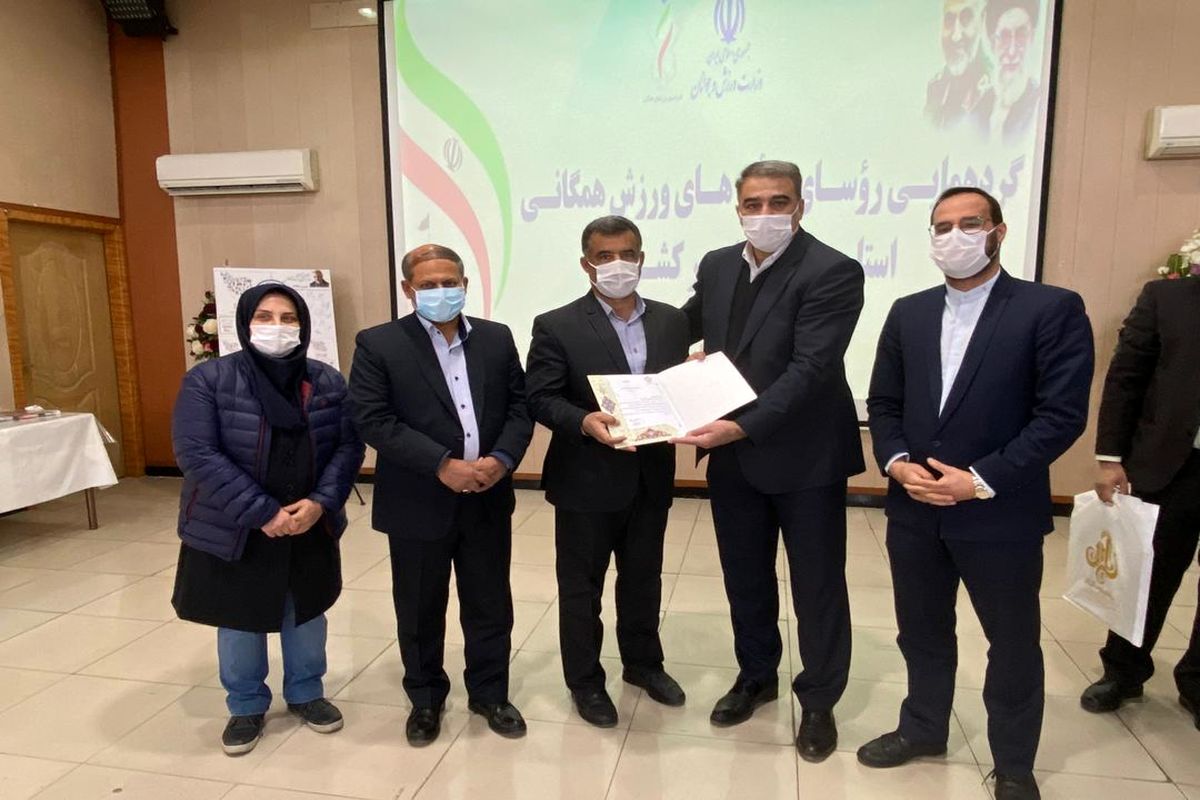 افتخاری دیگر برای ورزش کهگیلویه و بویراحمد / رهامی عضو هیات رئیسه انجمن پیاده روی فدراسیون ورزشهای همگانی کشور منصوب شد