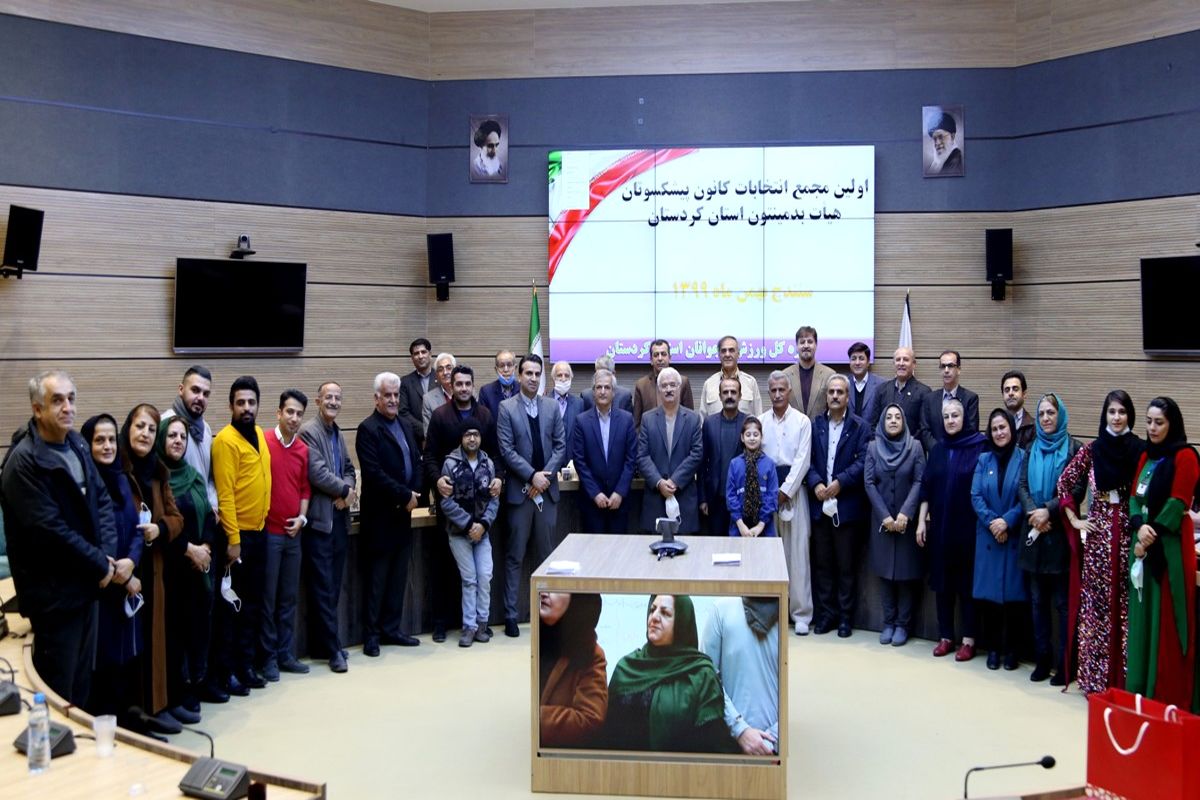 برگزاری اولین مجمع انتخابات کانون بازنشستگان هیات بدمینتون استان کردستان