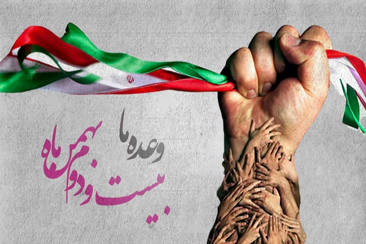 اعلام مسیرهای راهپیمایی خودرویی و موتوری ۲۲ بهمن در کهگیلویه و بویراحمد