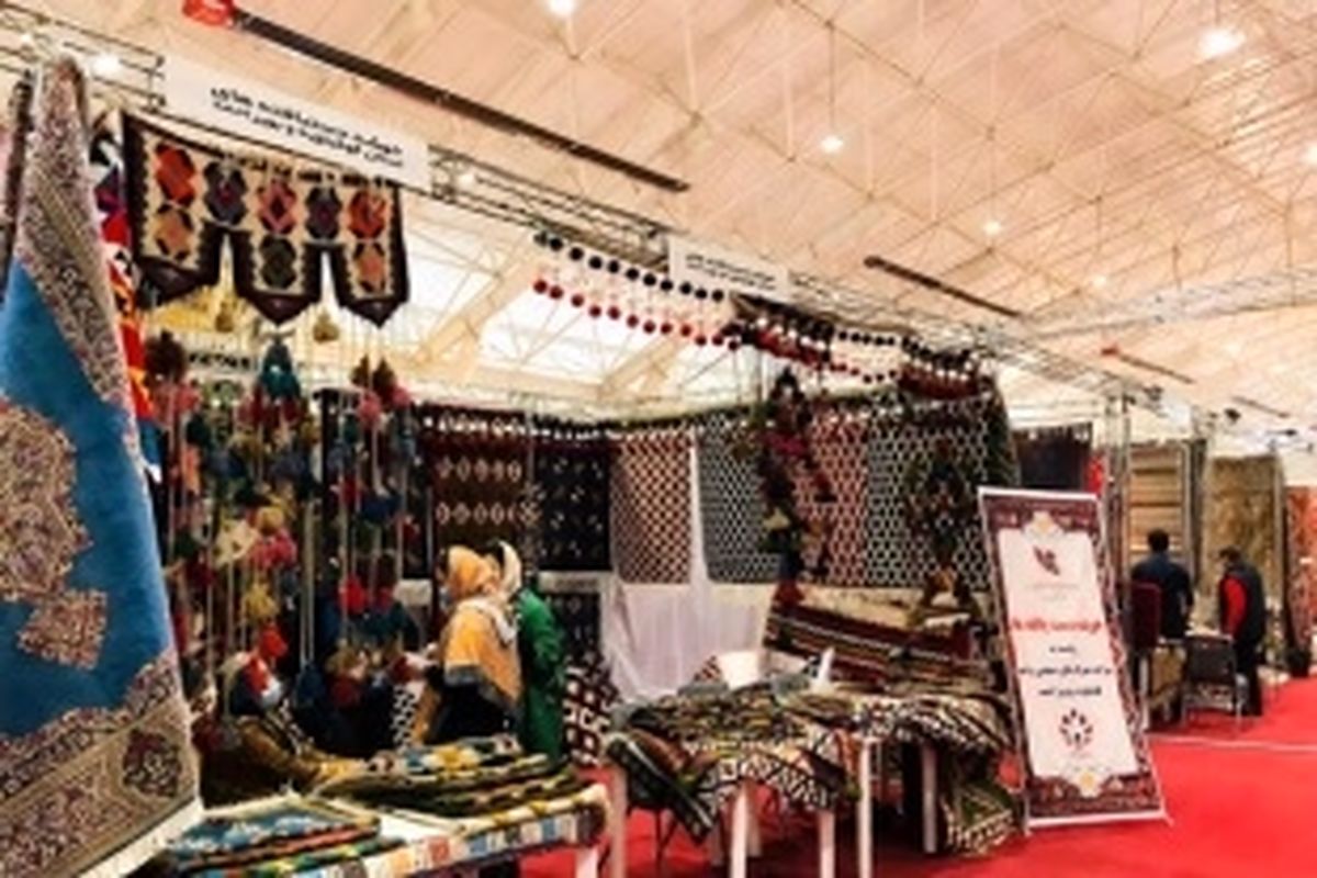 حضور ذینفعان خوشه دستبافته‌های کهگیلویه و بویراحمد در هفدهمین نمایشگاه فرش دستباف فارس