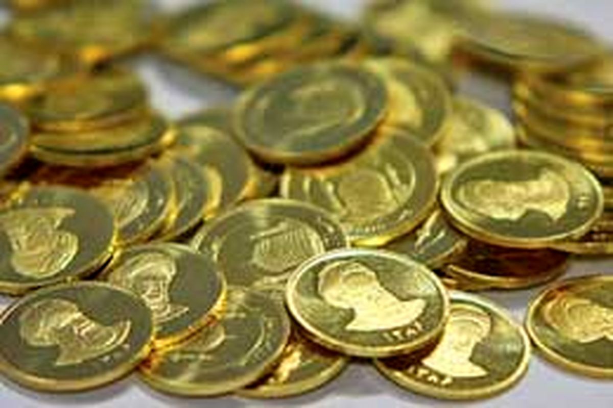 قیمت سکه و طلا امروز ۲۳ بهمن‌ماه