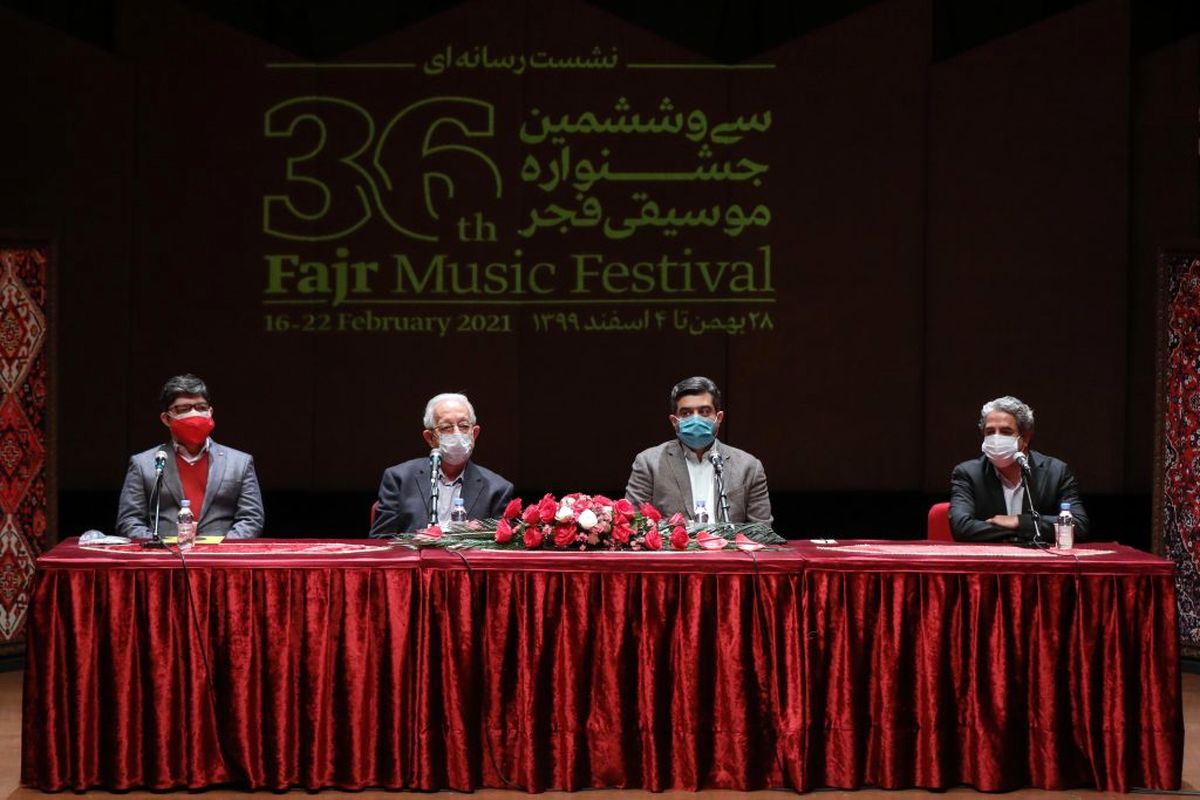 نشست رسانه ای سی و ششمین جشنواره موسیقی فجر برگزار شد