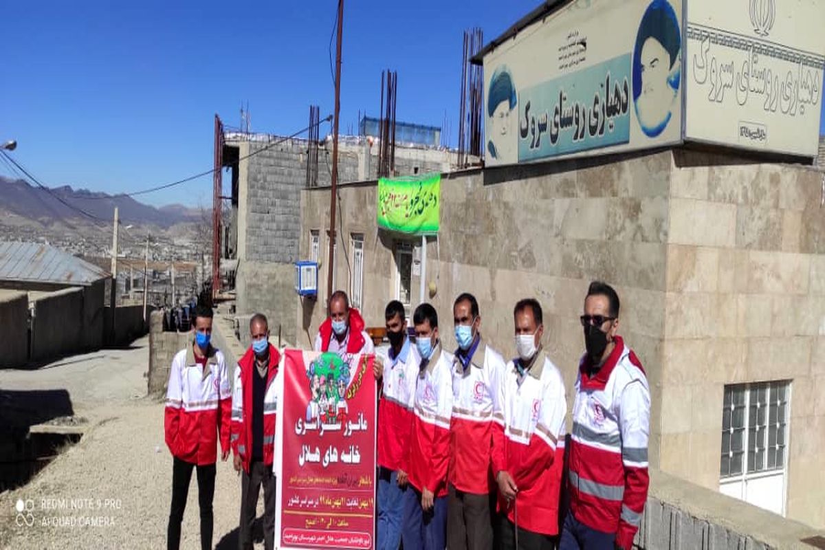 اجرای مانور تمرین پناهگیری در ۸ خانه هلال استان کهگیلویه وبویراحمد