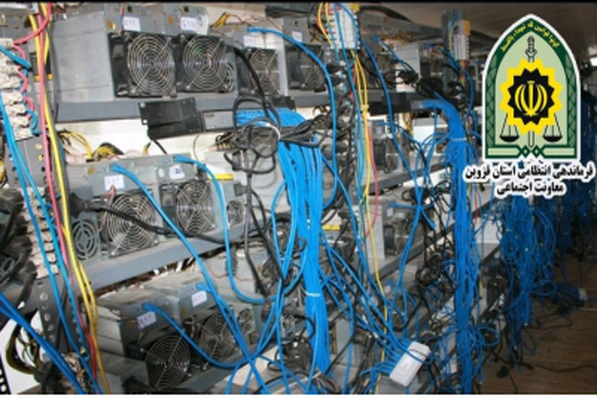 ۵۴ دستگاه تولید ارز دیجیتال در قزوین کشف شد