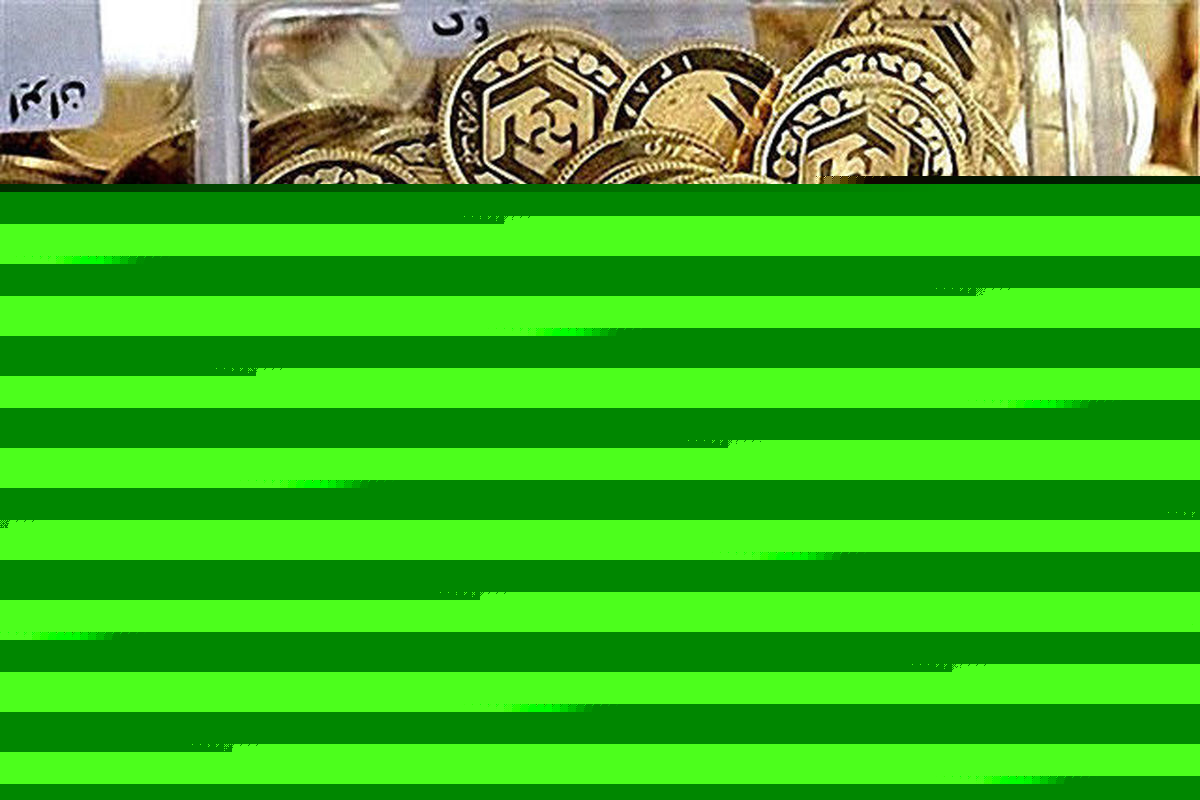 قیمت سکه و طلا امروز ۲۸ بهمن ‌۹۹