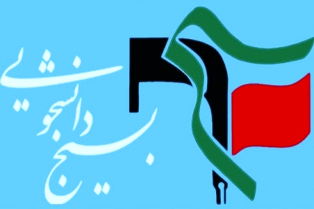 خط قرمز انقلاب اسلامی حفظ شود