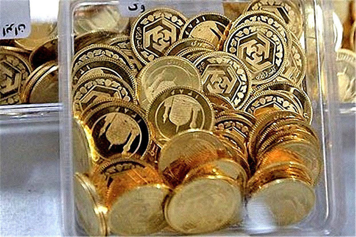 قیمت سکه و طلا امروز ۴ بهمن ۹۹