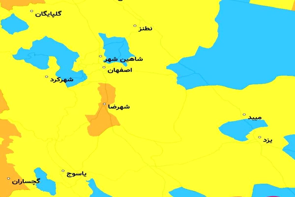تنها شهر ممنوعه برای سفر در استان اصفهان کجاست؟