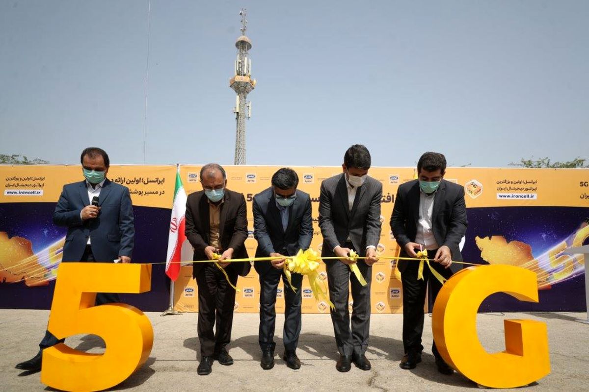 مشهد، میزبان هفتمین سایت تجاری ۵G ایرانسل