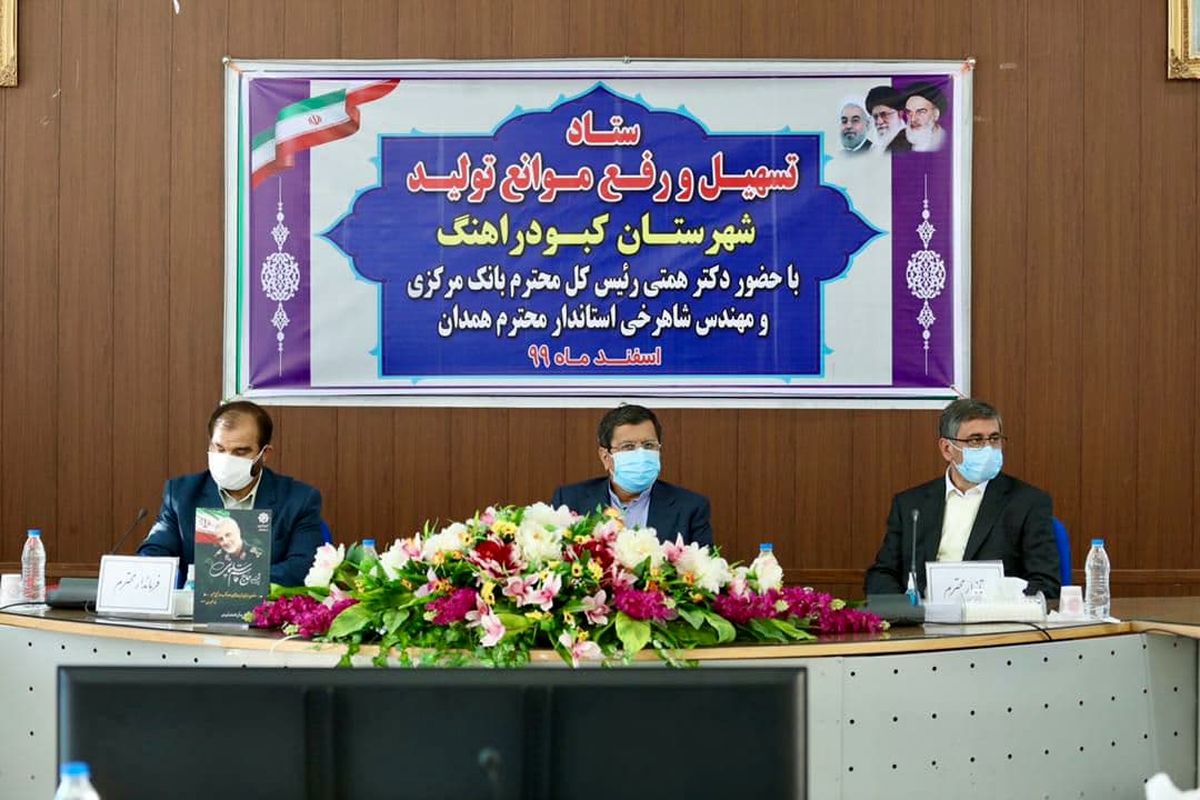 حمایت از تولید و توجه به معیشت اولویت اصلی مدیران دولت در استان همدان است