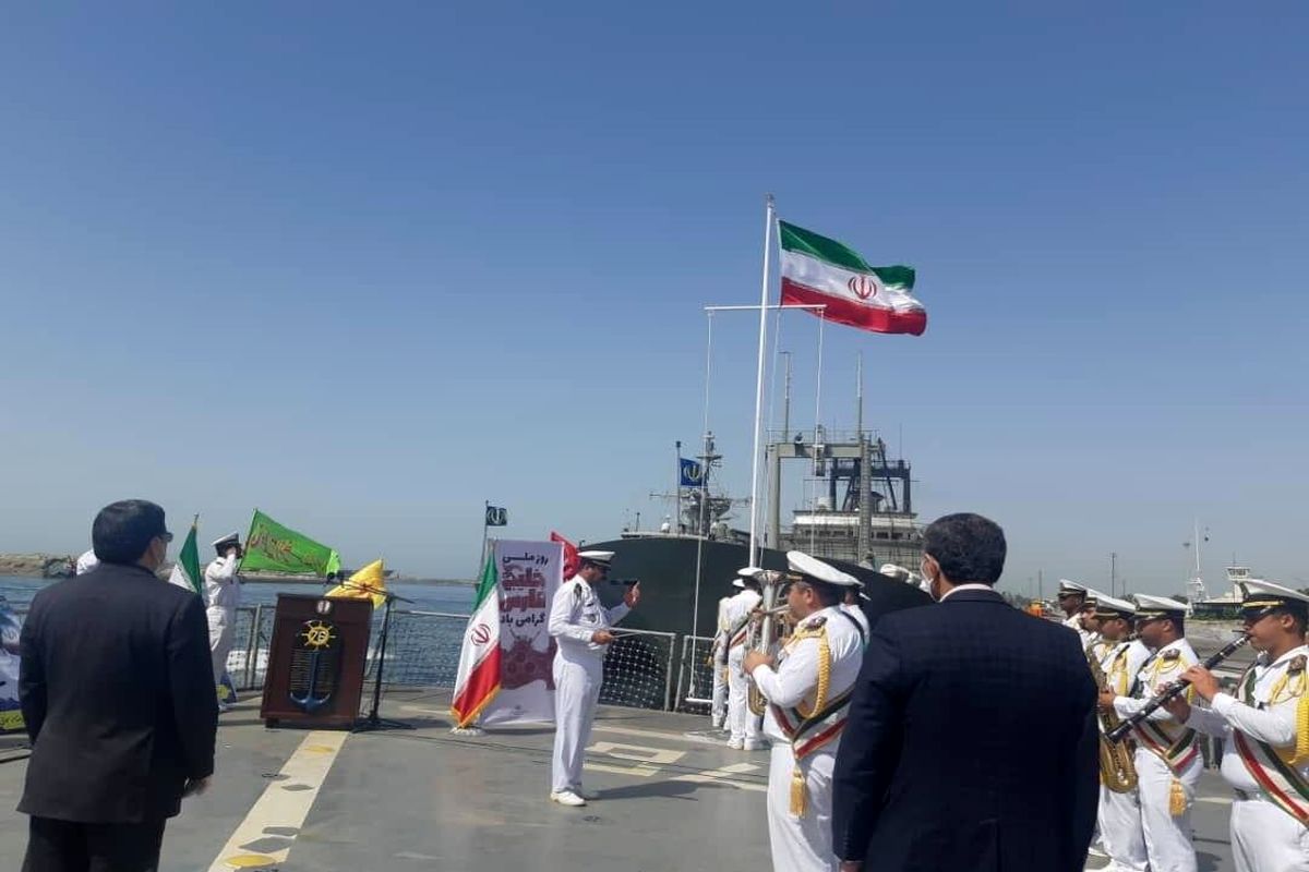 اهتزاز پرچم جمهوری اسلامی ایران بر عرشه ناوشکن جماران نیروی دریایی ارتش