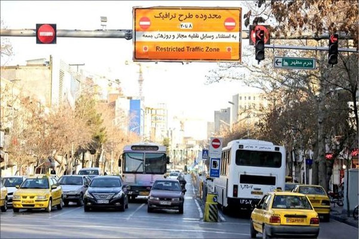 تهران بدون ترافیک