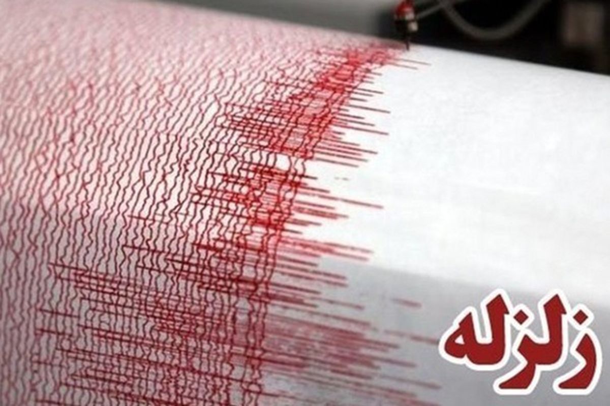 وقوع زمین لرزه در استان کرمان