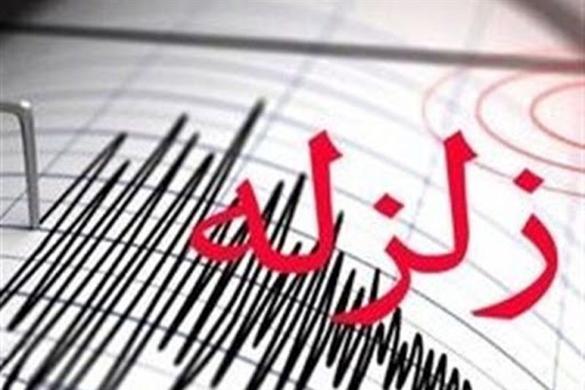 وقوع زلزله‌ای دیگر این بار در کرمان