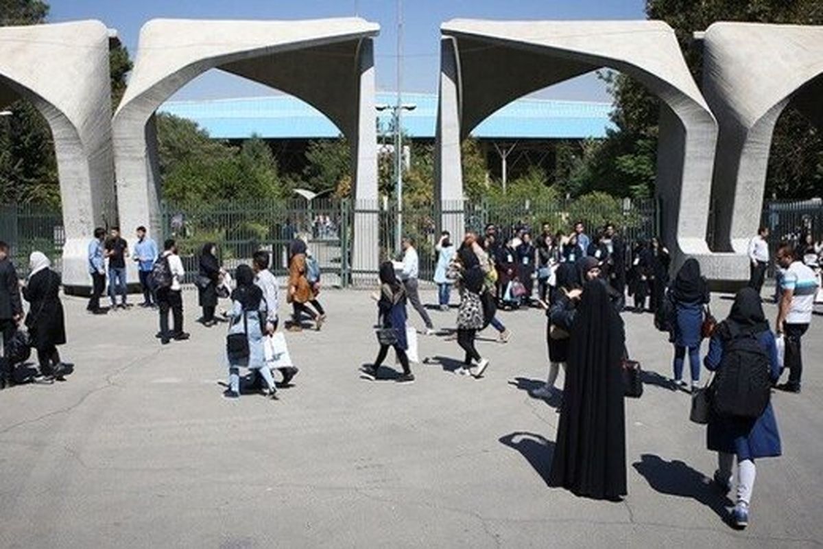 بازگشایی خوابگاه دانشگاه تهران از شنبه