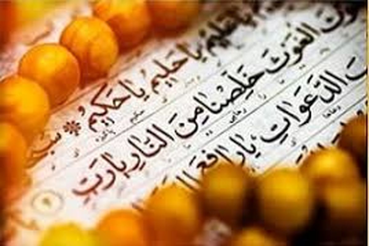دعای جوشن کبیر در شب بیست و سوم ماه رمضان + تفسیر