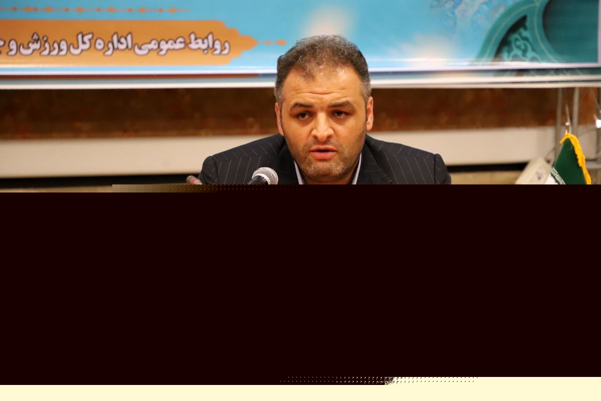 پیام تبریک مدیرکل ورزش و جوانان استان اردبیل روز جهانی ارتباطات و روابط عمومی