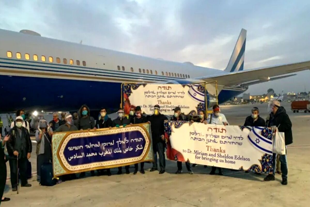 بازگشت صهیونیست‌های سرگردان در مغرب به فلسطین با هواپیمای لوکس اماراتی