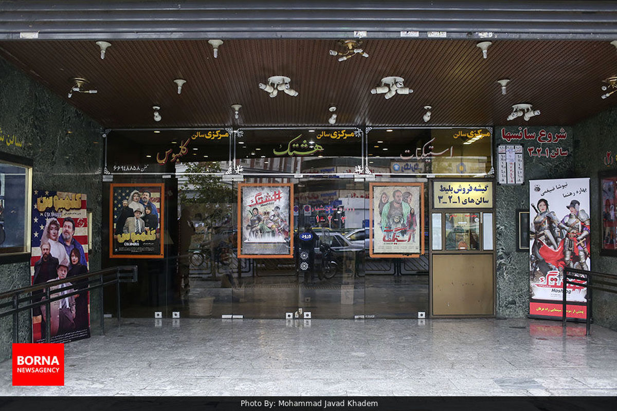 نمایش آنلاین فیلم‌ها به سینماها آسیب می‌زند!