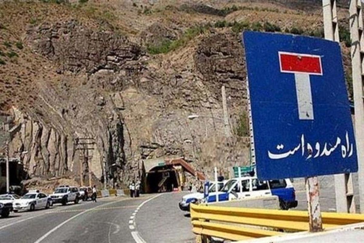 اعمال محدودیت های ترافیکی ویژه عید فطر در راه‌های منتهی به استان مازندران تا ۱۰ خرداد۹۹